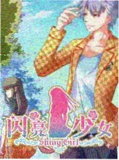 荒野收音机纪实综艺封面